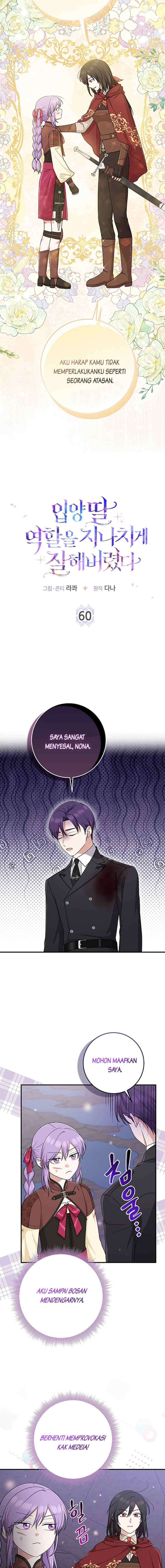 I Played The Role of the Adopted Daughter Too Well chapter 60 halaman 12