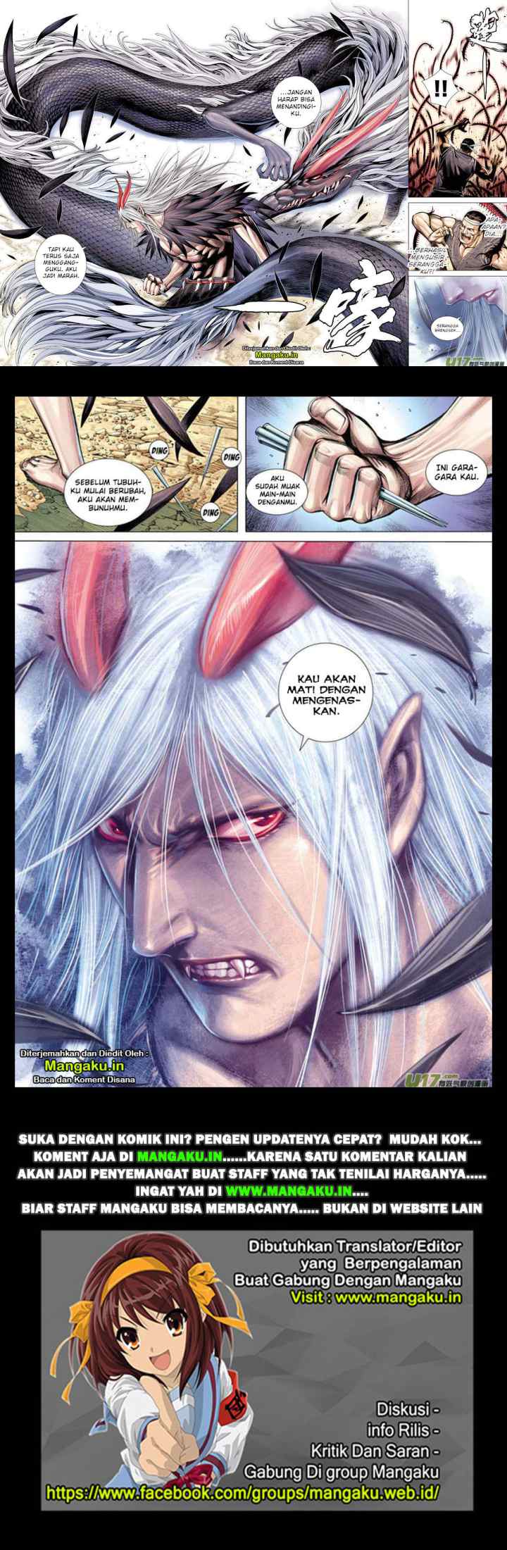 Journey to the West chapter 11 halaman 16