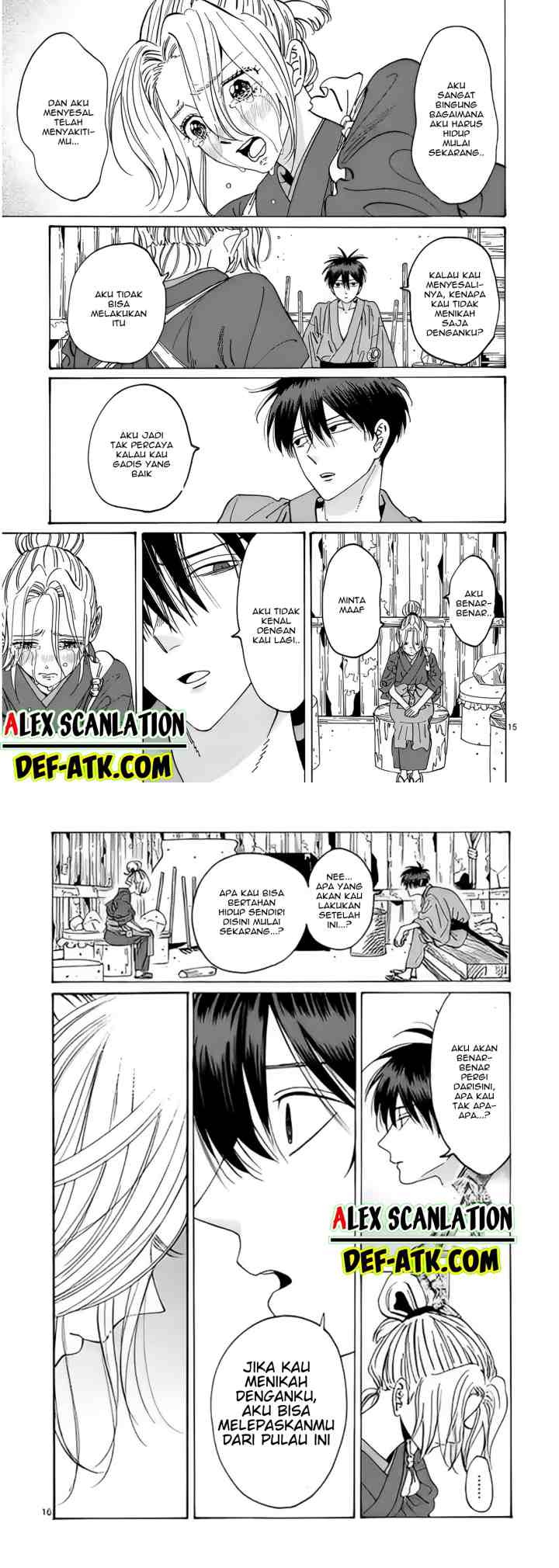 Hotaru no Yomeiri chapter 12 halaman 9