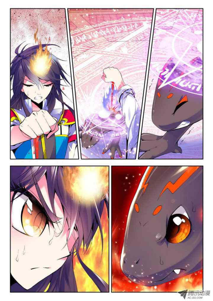Shen Yin Wang Zuo chapter 65 halaman 8