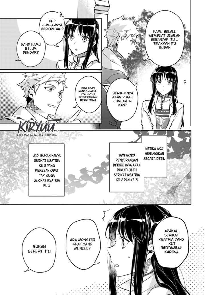 Seijo no Maryoku wa Bannou desu chapter 8.1 halaman 4