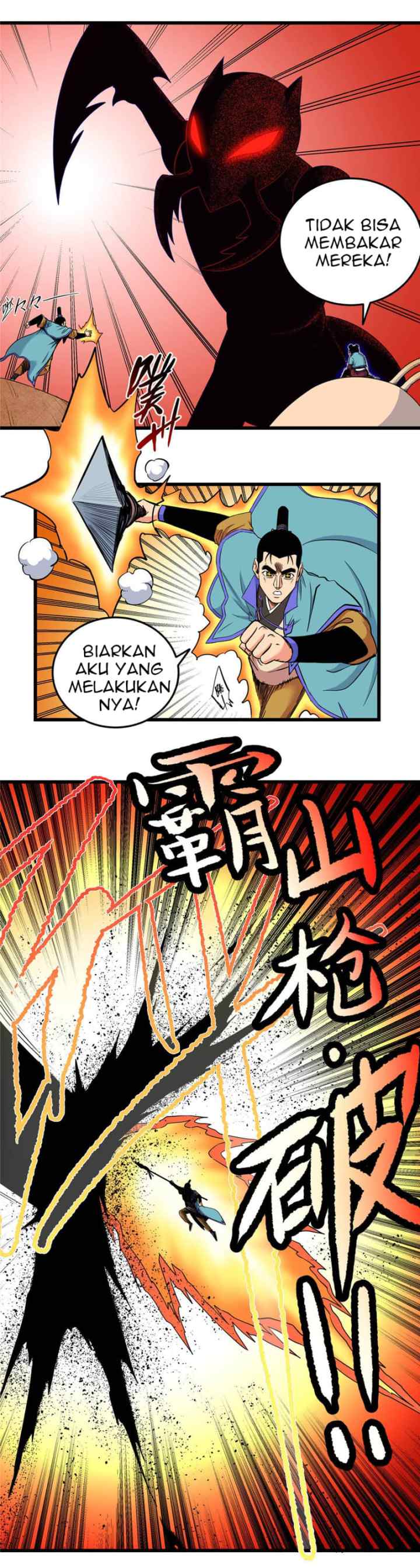Emperor Domination chapter 88 halaman 17