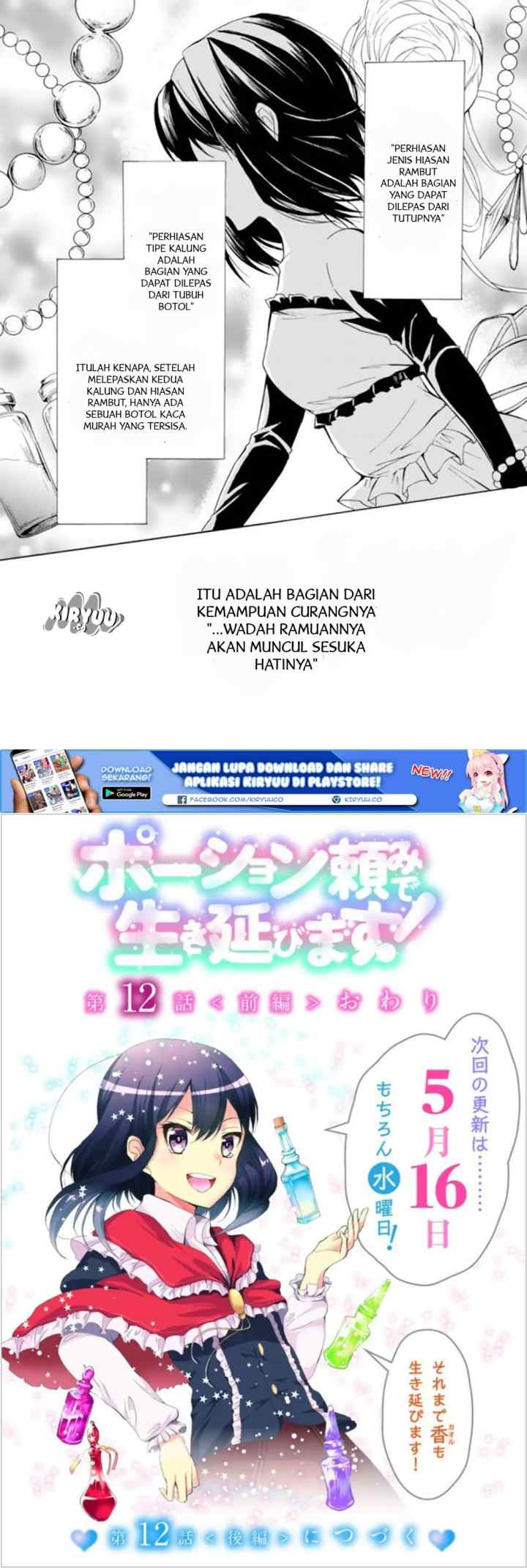 Potion Danomi de Ikinobimasu! chapter 12.1 halaman 11