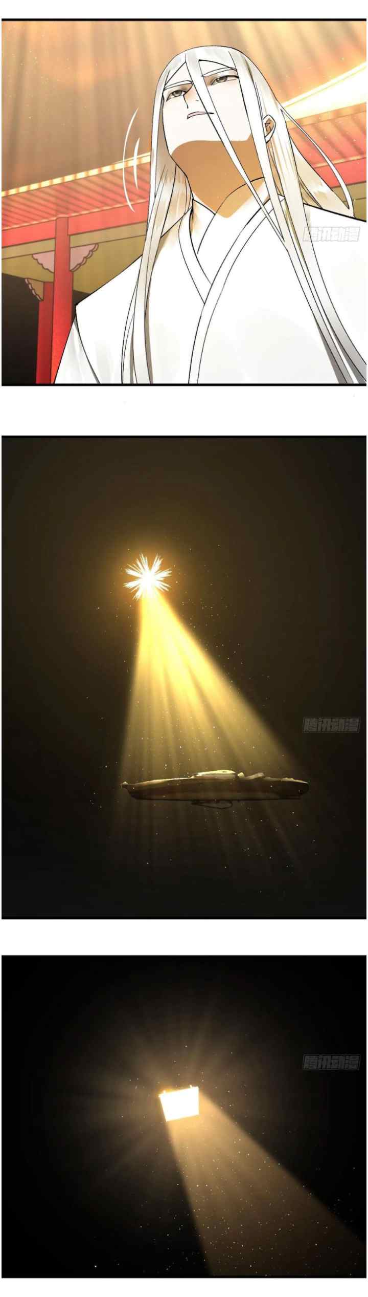 My Three Thousand Years To The Sky chapter 251 halaman 9