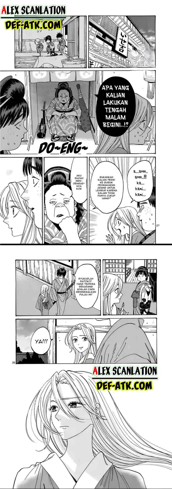 Hotaru no Yomeiri chapter 15 halaman 15