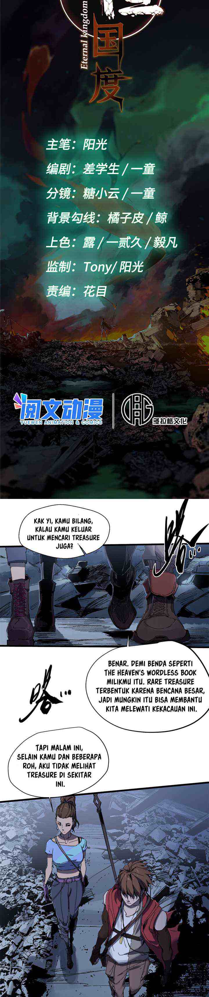 Eternal Kingdom Remake chapter 5 halaman 8