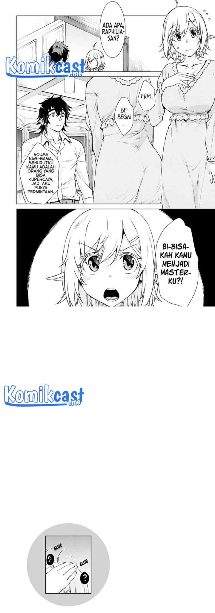Isekai de Skill wo Kaitai shitara Cheat na Yome ga Zoushoku Shimashita: Gainen Kousa no Structure chapter 40 halaman 17