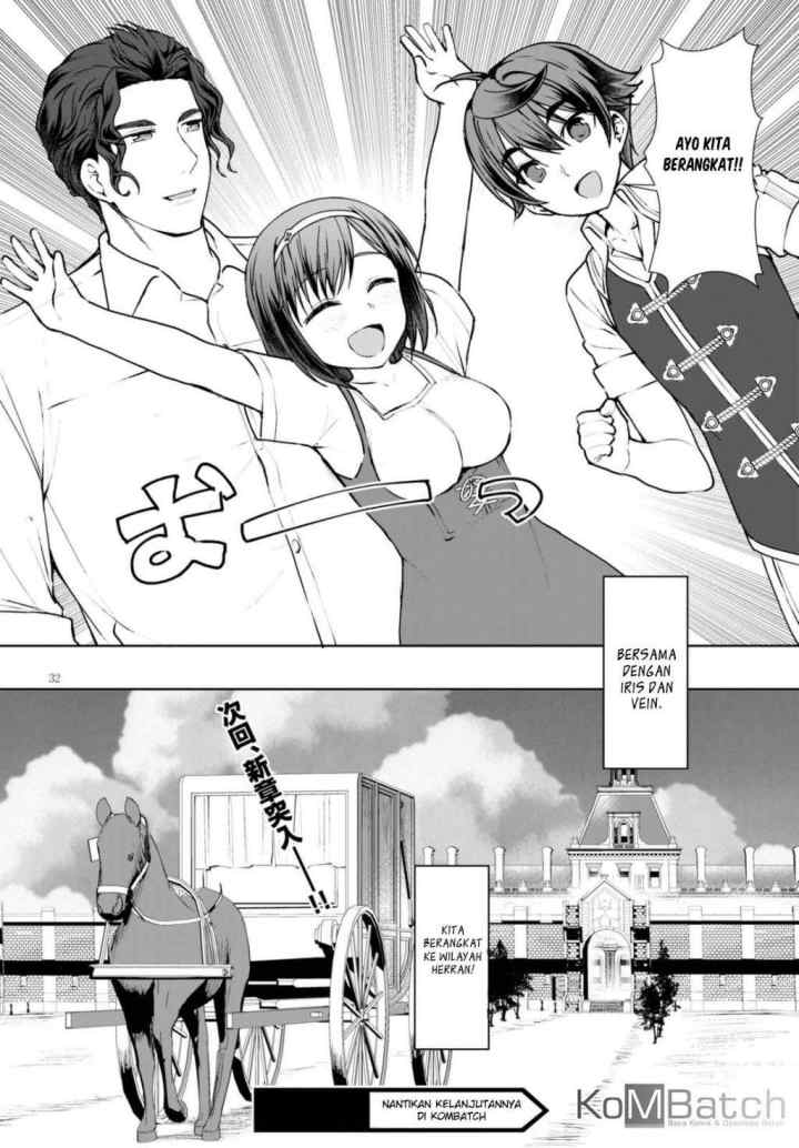 Botsuraku Youtei Nanode, Kajishokunin wo Mezasu chapter 11 halaman 17