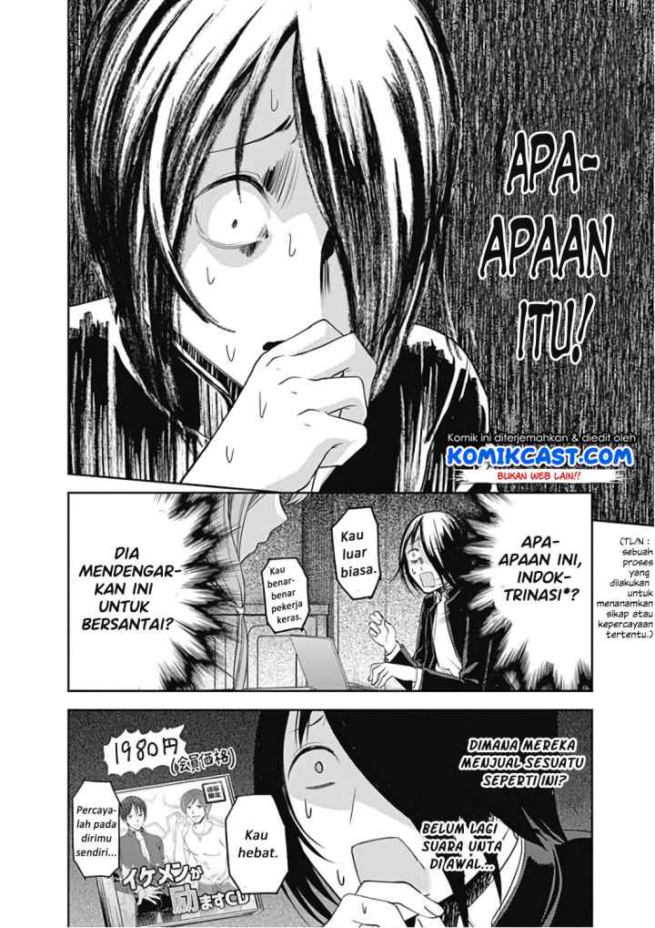 Kaguya-sama wa Kokurasetai: Tensai-tachi no Renai Zunousen chapter 95 halaman 8