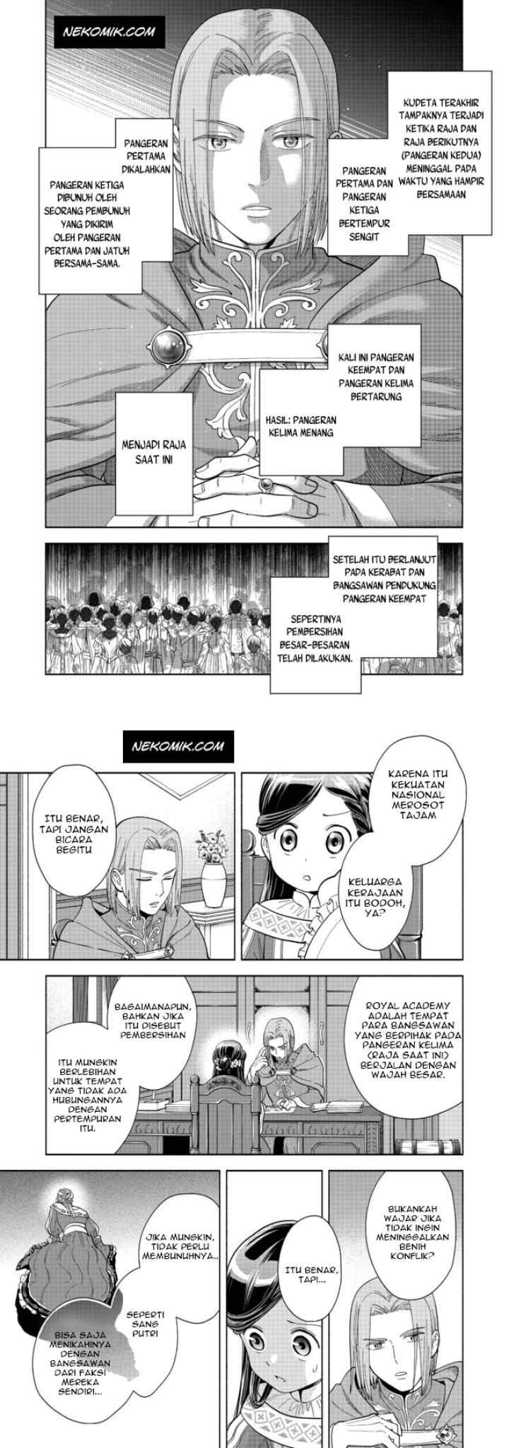 Honzuki no Gekokujou: Part 4 chapter 2 halaman 16