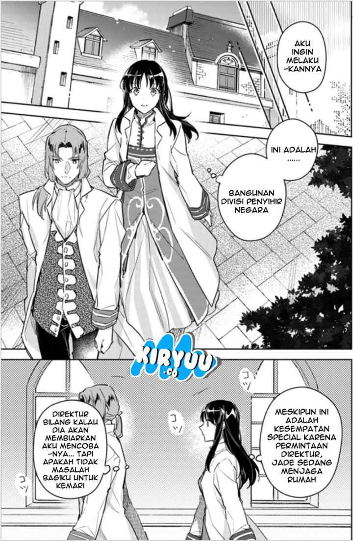 Seijo no Maryoku wa Bannou desu chapter 6.2 halaman 7