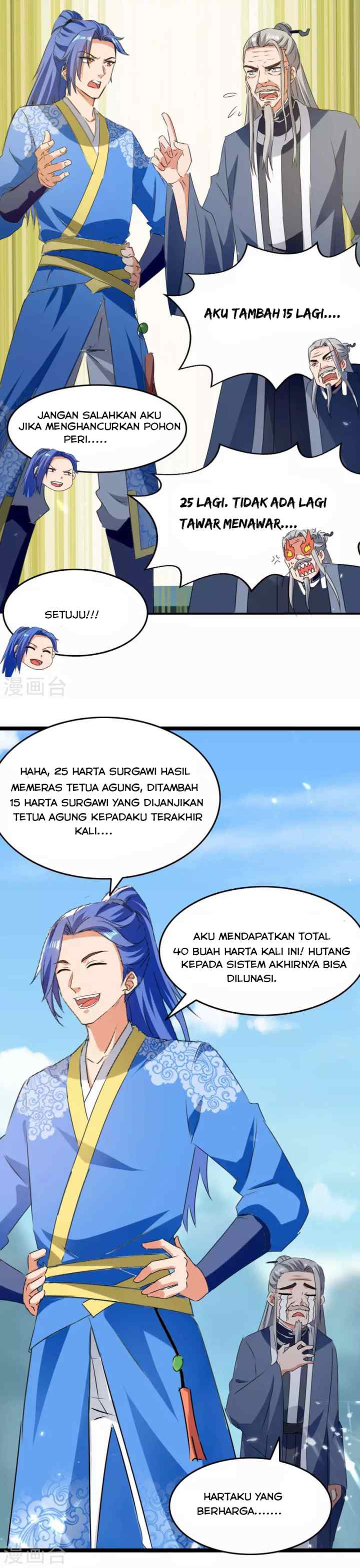 Strongest Leveling chapter 181 halaman 13
