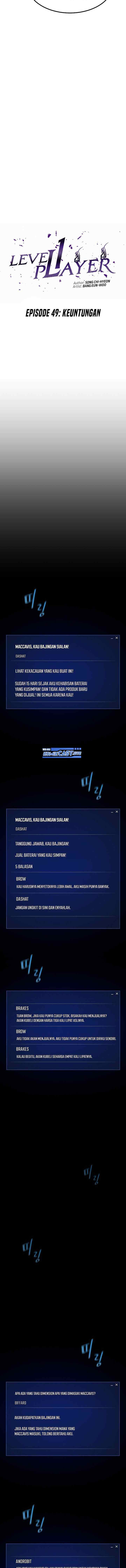 Level 1 Player chapter 49 halaman 7