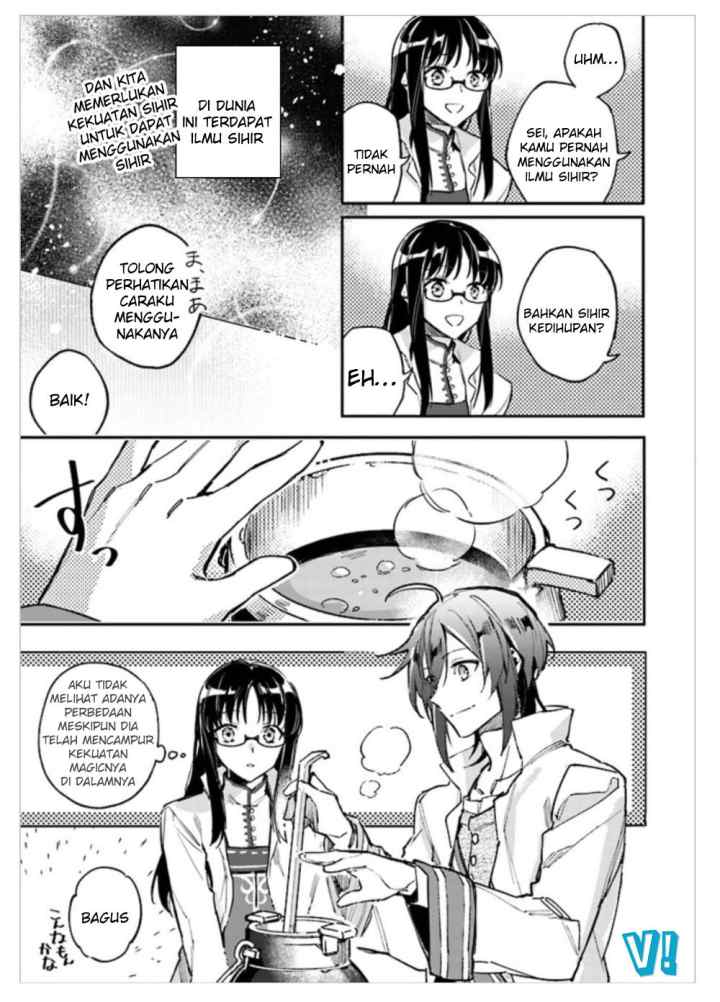 Seijo no Maryoku wa Bannou desu chapter 1.4 halaman 6