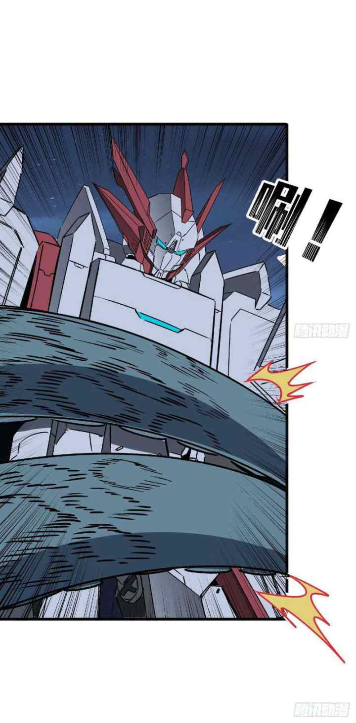 Super Alloy Warship God chapter 20 halaman 14