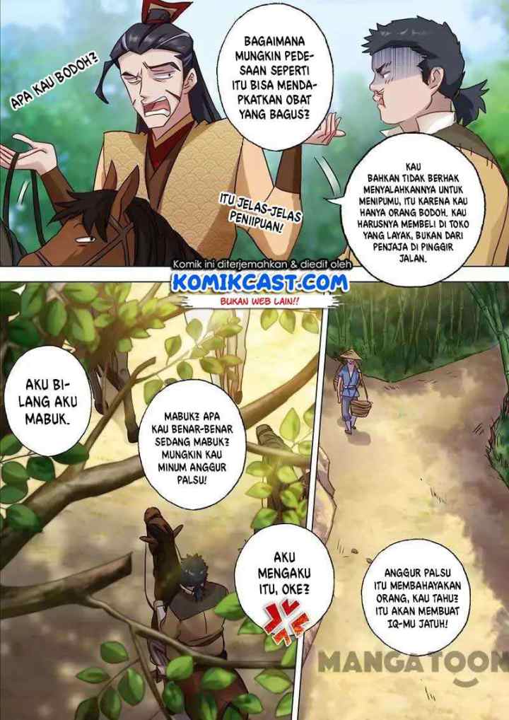 Spirit Sword Sovereign chapter 120 halaman 5