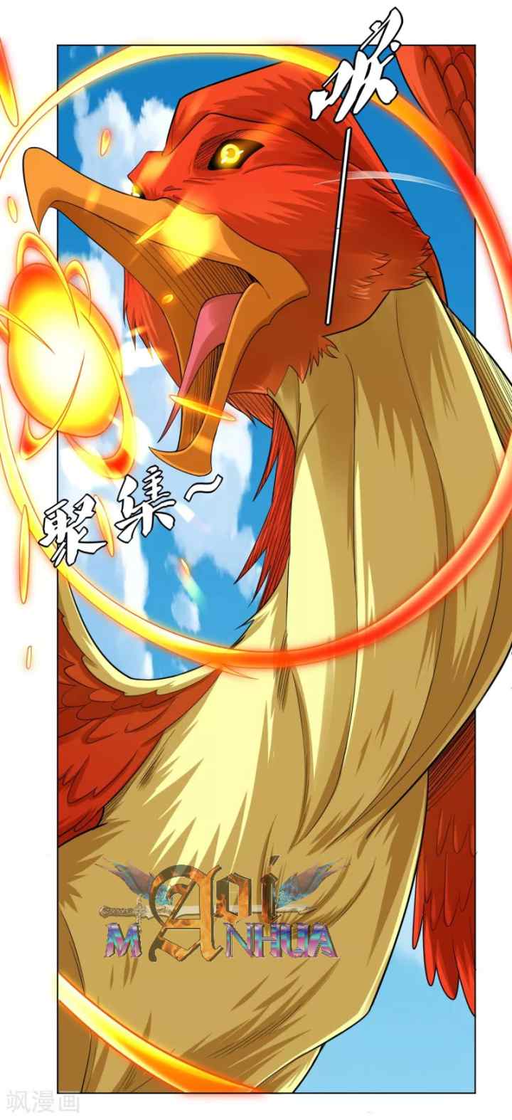 Reborn of War God chapter 209 halaman 15