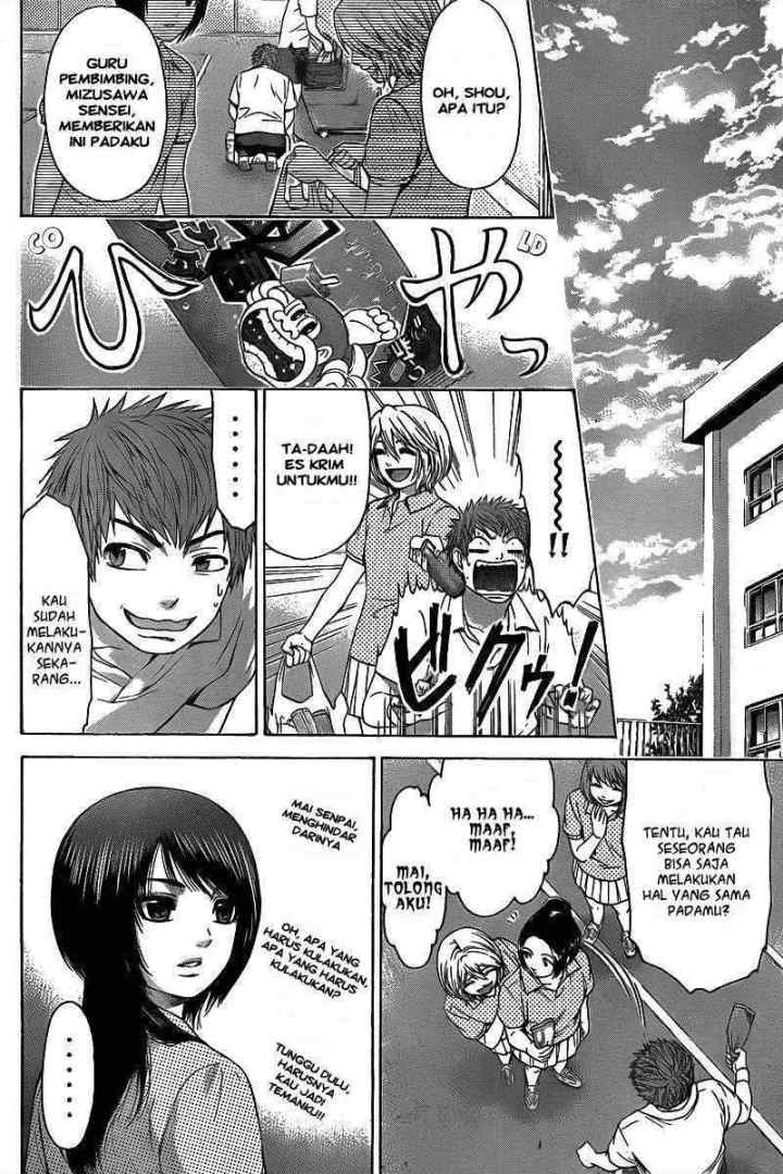 GE - Good Ending chapter 30 halaman 17