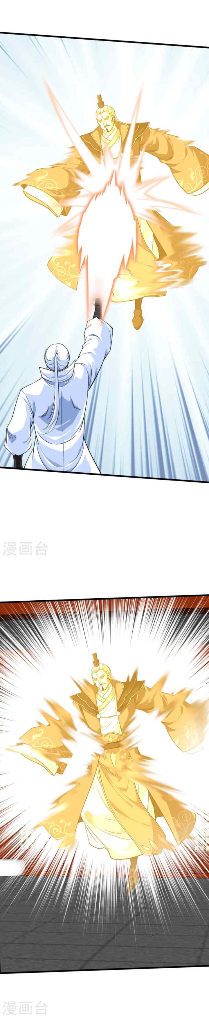 Rebirth I Am The Great God chapter 225 halaman 10