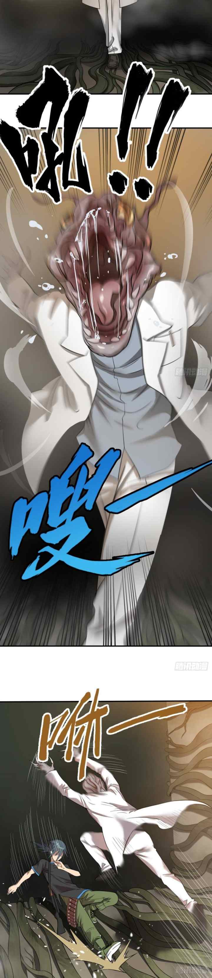List of Big Villians chapter 76 halaman 10