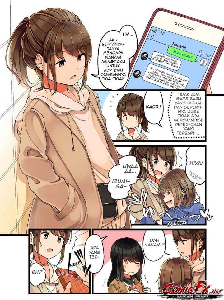Real mo Tamani wa Uso wo Tsuku chapter 17 halaman 4