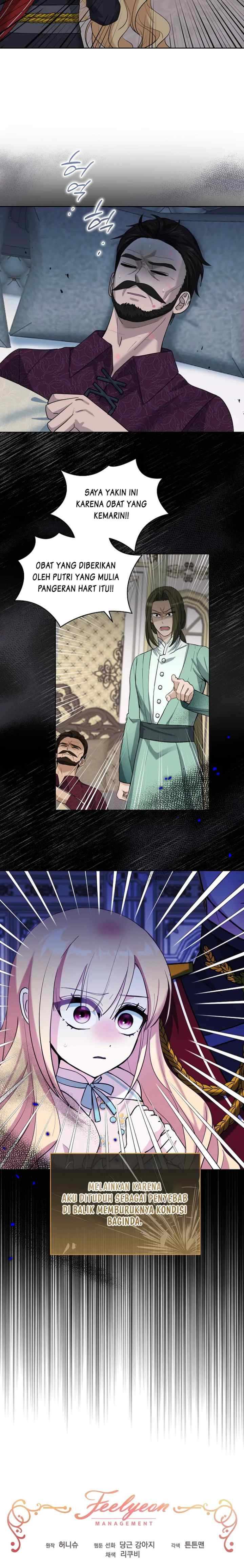 How To Protect My Sub Male Lead Father chapter 20 halaman 17