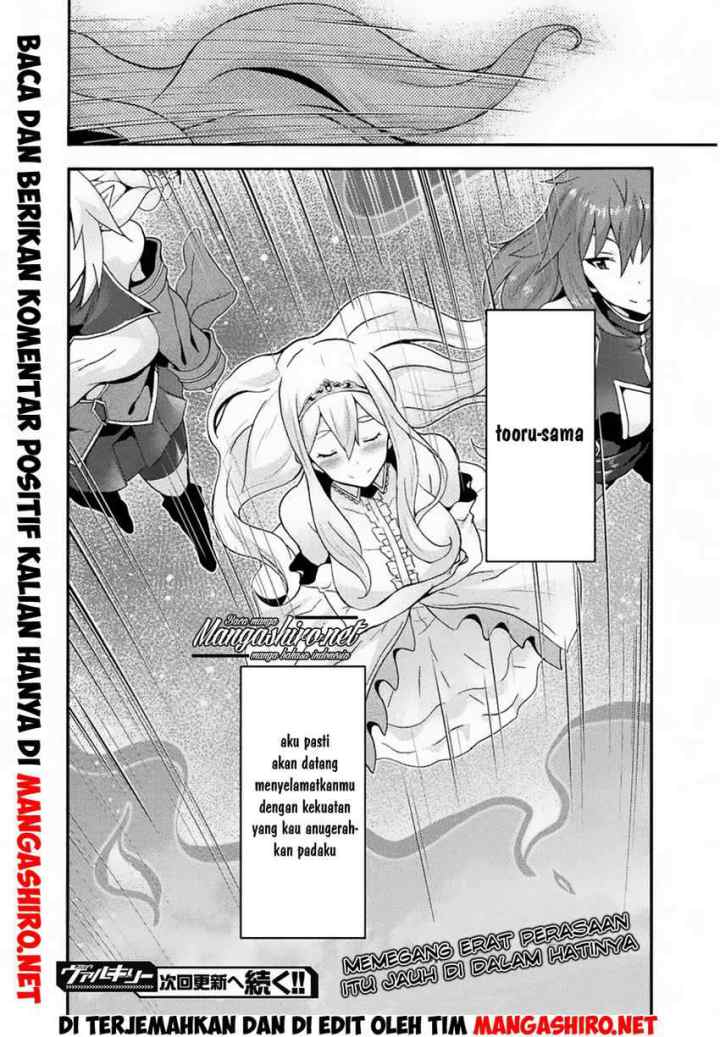 Himekishi ga Classmate! The Comic chapter 23 halaman 14