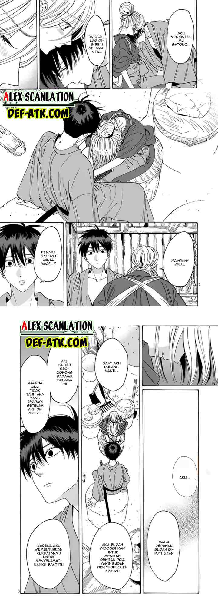 Hotaru no Yomeiri chapter 12 halaman 5