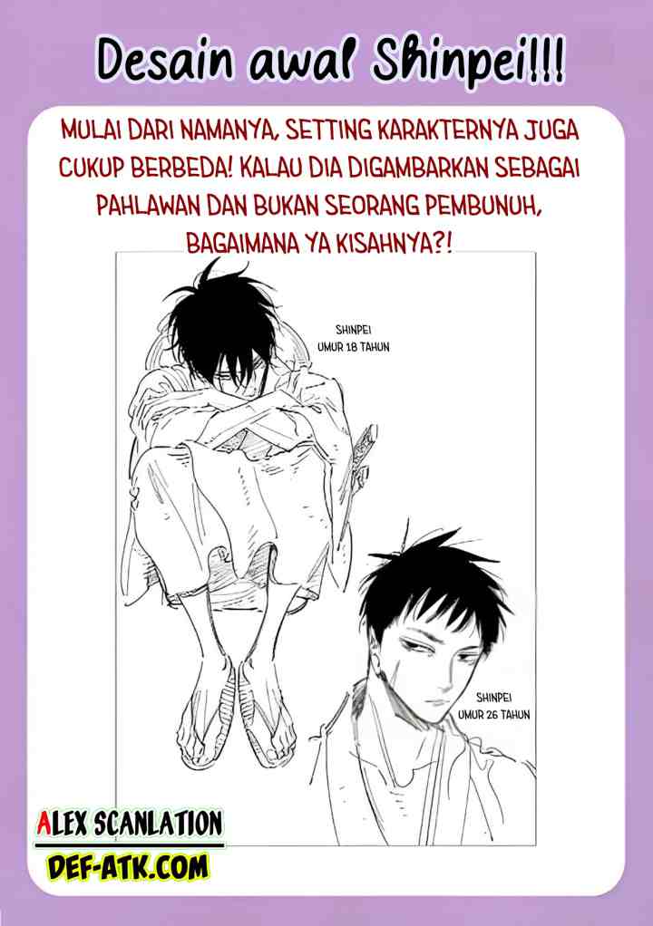 Hotaru no Yomeiri chapter 15.8 halaman 7