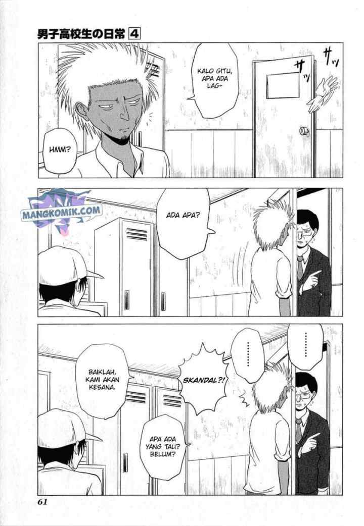 Danshi Koukousei no Nichijou chapter 58 halaman 8