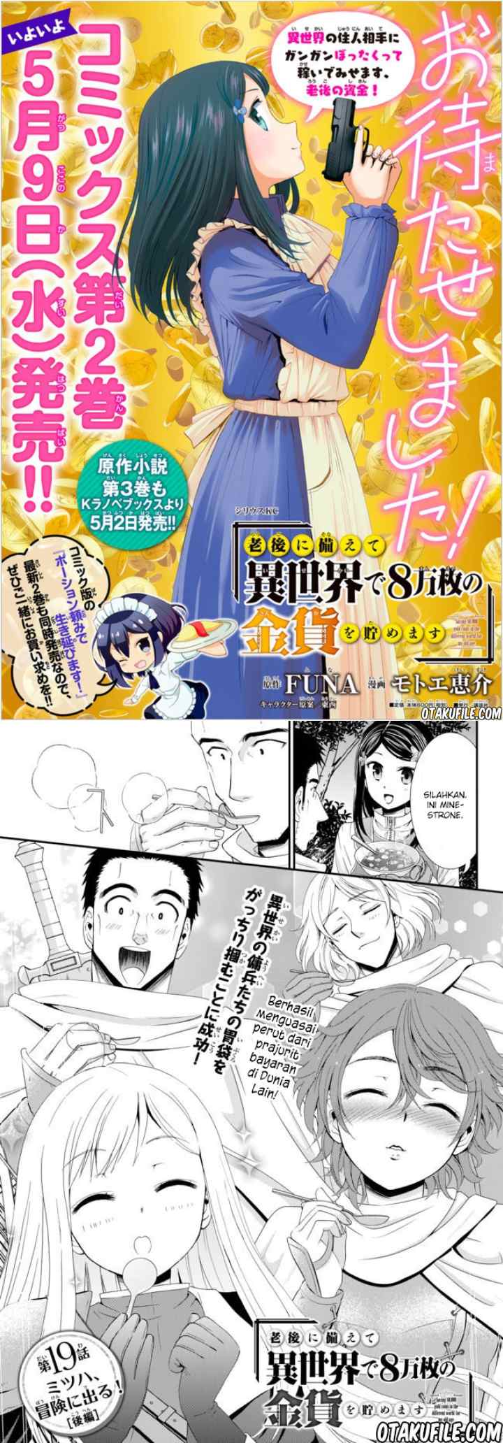 Saving 80,000 Gold Coins in the Different World for My Old Age chapter 19 halaman 7