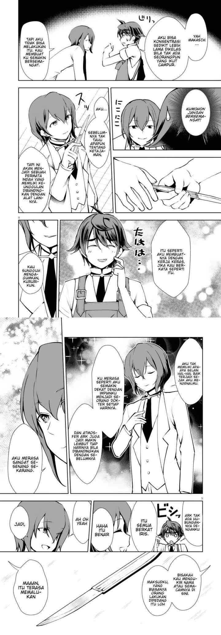 Botsuraku Youtei Nanode, Kajishokunin wo Mezasu chapter 9 halaman 6