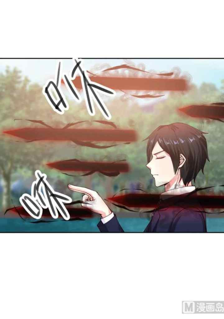 Metropolitan Killing Arrogant Immortal chapter 37 halaman 7