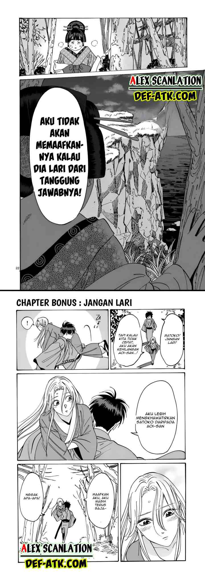 Hotaru no Yomeiri chapter 14 halaman 16