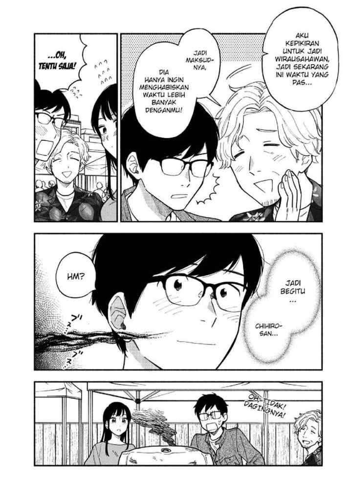 A Rare Marriage: How to Grill Our Love chapter 7 halaman 9