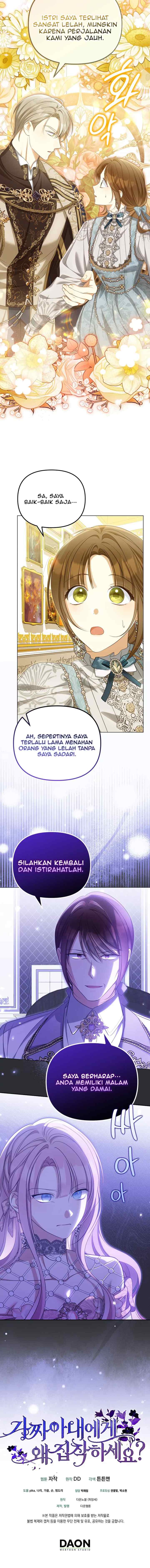 Why Are You Obsessed With Your Fake Wife? chapter 43 halaman 12