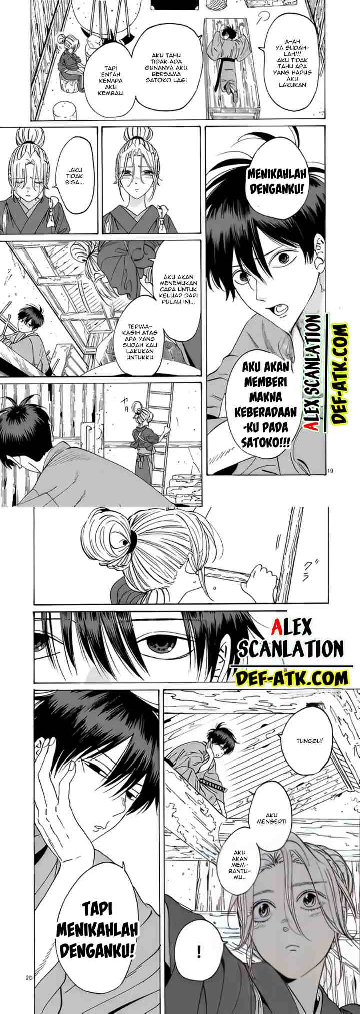 Hotaru no Yomeiri chapter 12 halaman 11