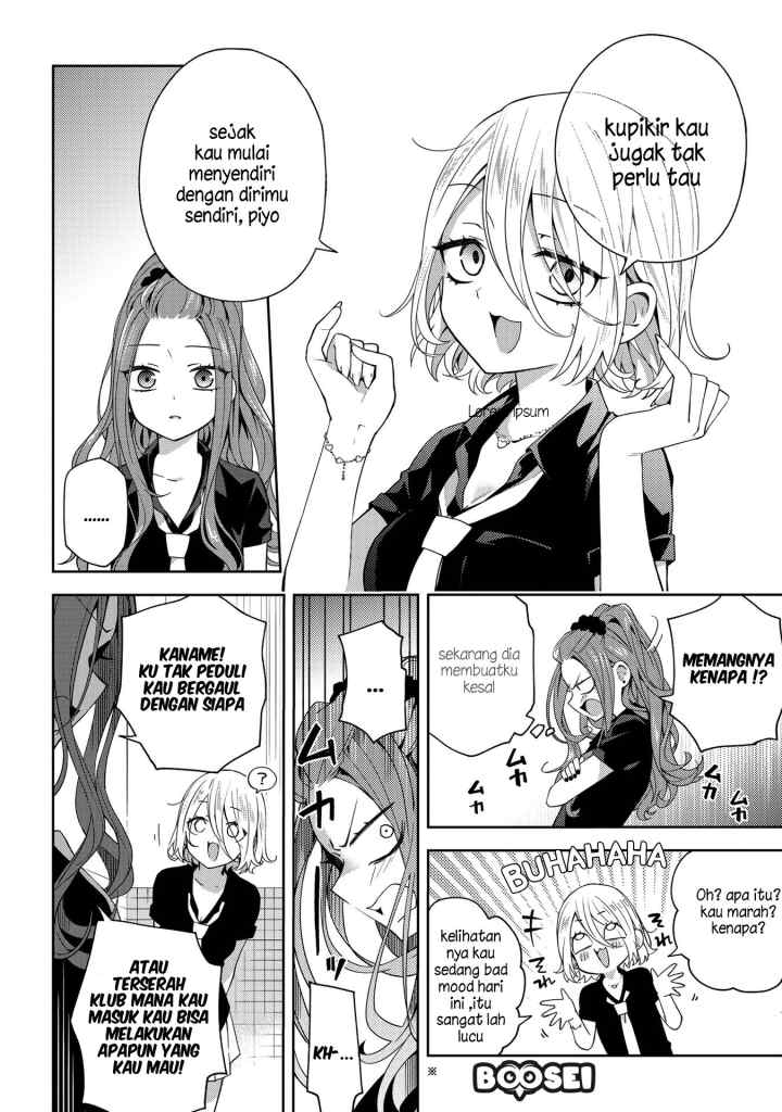 School Zone chapter 42 halaman 5