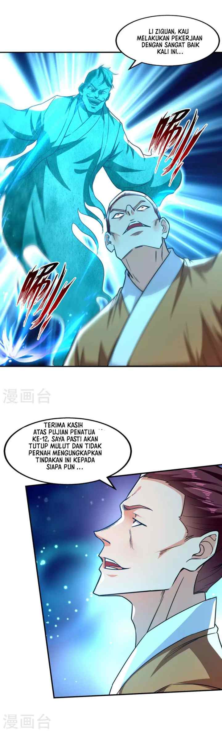 Against The Heaven Supreme chapter 114 halaman 10