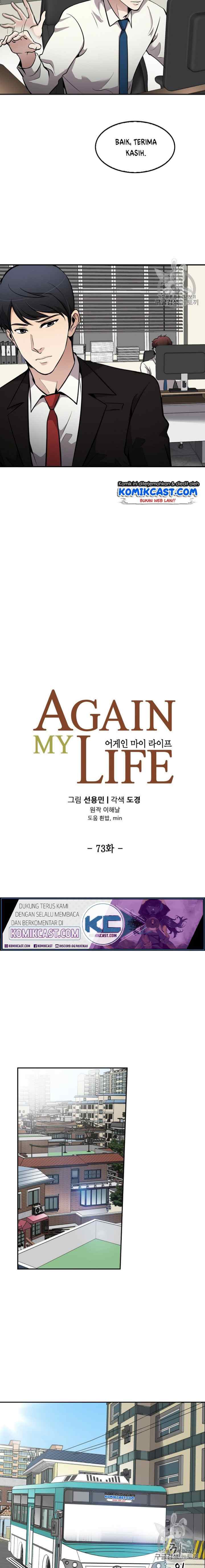 Again My Life chapter 73 halaman 4