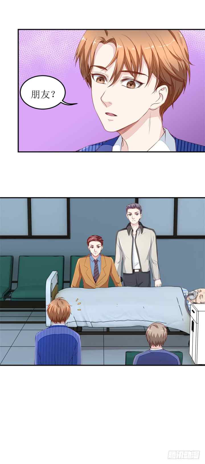 Ultimate of God Eyes chapter 17 halaman 7