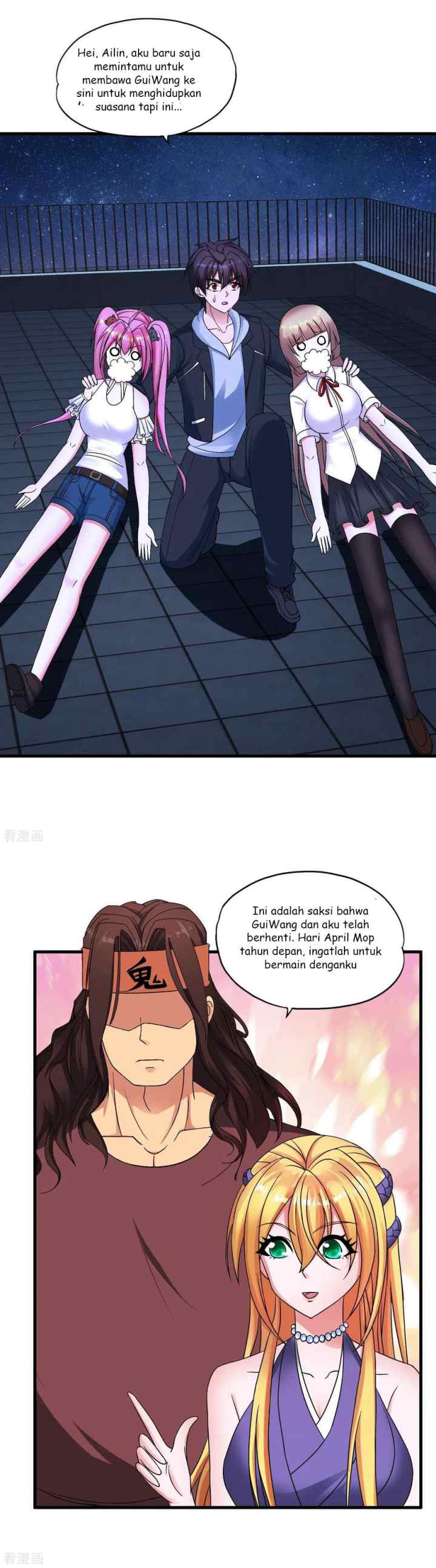 Medical Soldiers chapter 42 halaman 14