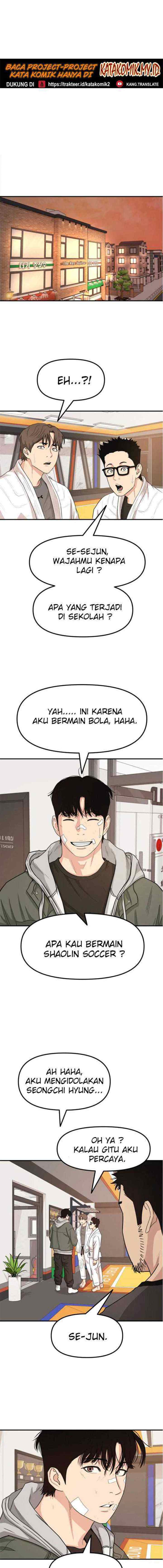 Guard Pass chapter 16 halaman 14