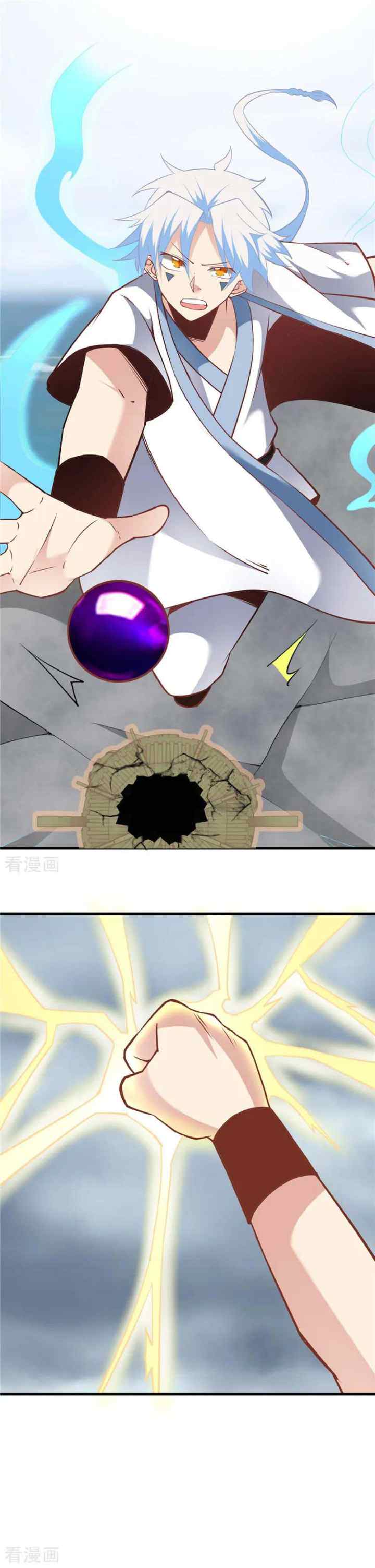 Supreme Godly System chapter 212 halaman 8