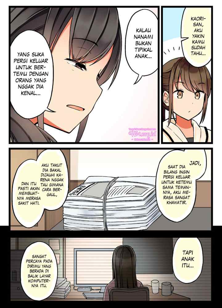 Real mo Tamani wa Uso wo Tsuku chapter 34 halaman 4