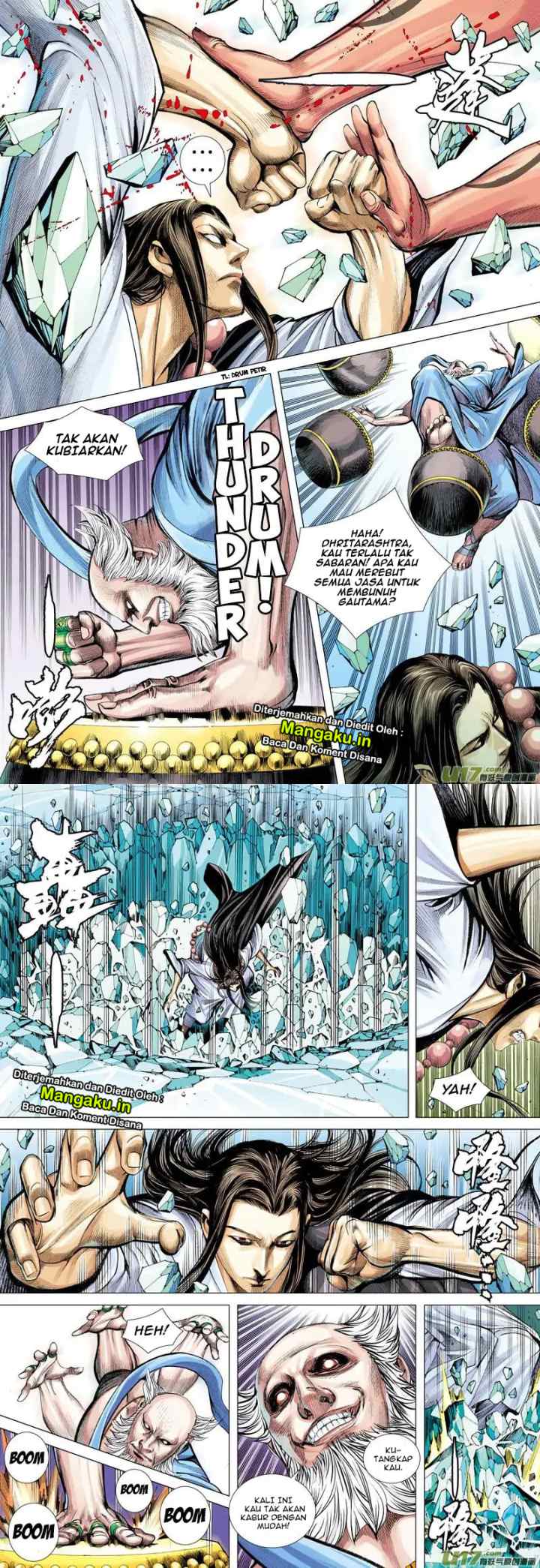 Journey to the West chapter 48 halaman 12