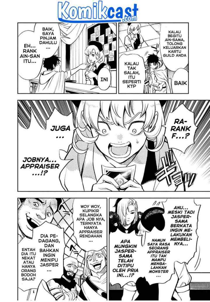 The Unfavorable Job chapter 15.2 halaman 5