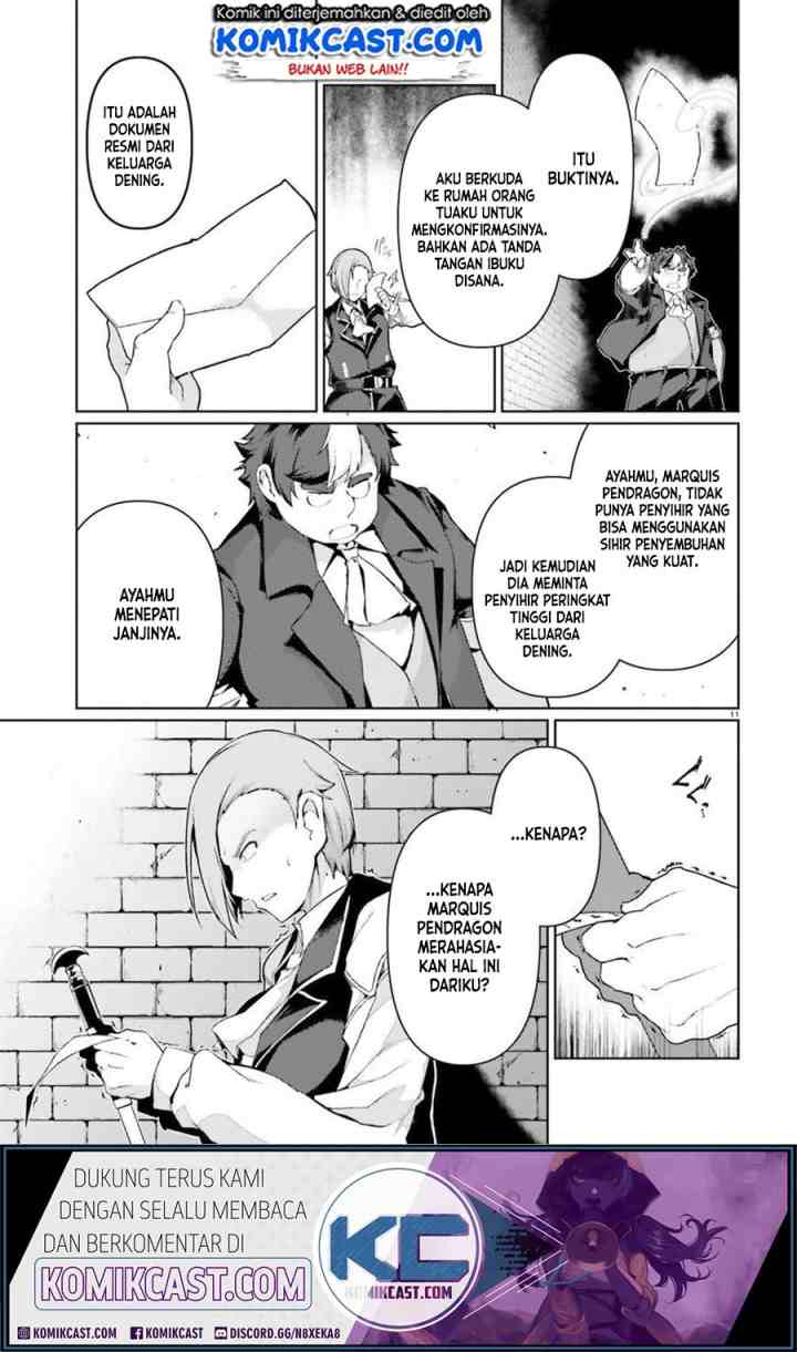 Buta Koushaku ni Tensei shita kara Kondo wa Kimi ni Suki to Iitai chapter 23 halaman 12