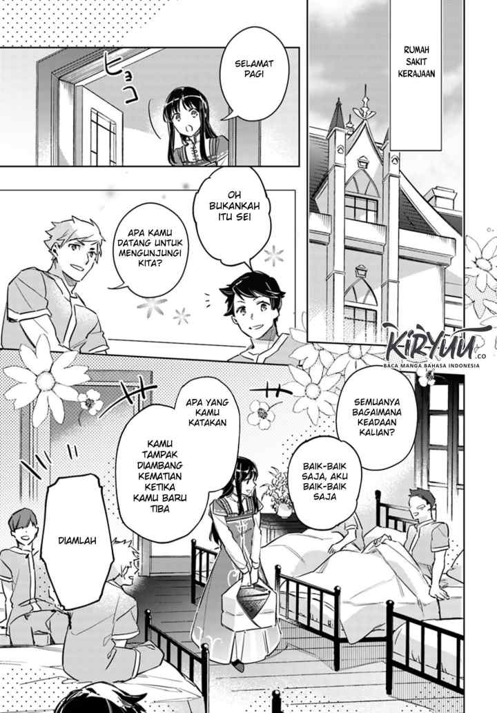 Seijo no Maryoku wa Bannou desu chapter 8.3 halaman 10