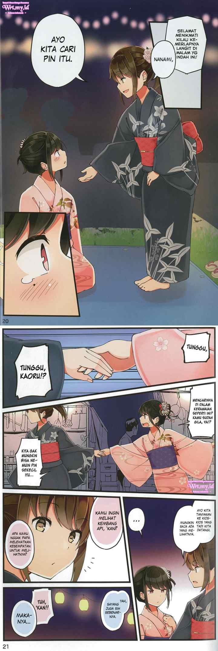 Real mo Tamani wa Uso wo Tsuku chapter 28 halaman 11